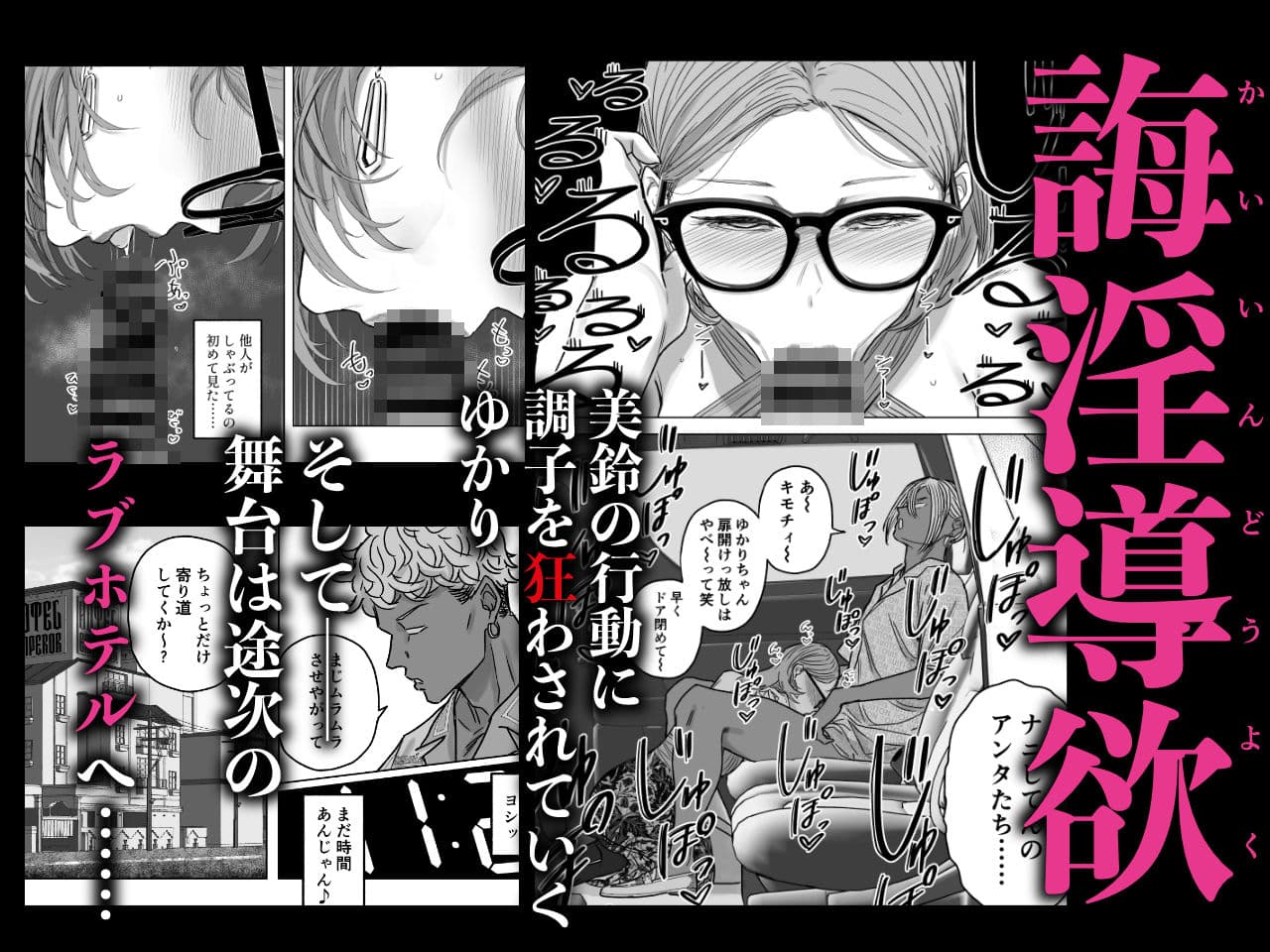 セフレ妻ゆかりVol.04（上） サンプル2