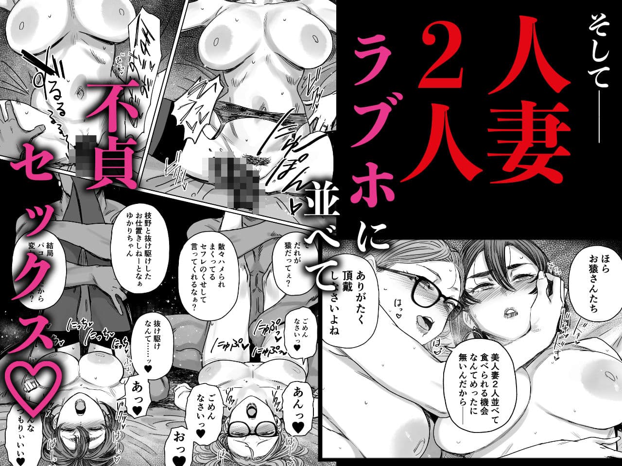 セフレ妻ゆかりVol.04（上） サンプル4