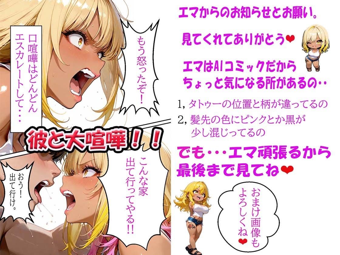 SEXアイランド日焼けギャルが夏のビーチで生ハメセックス サンプル1