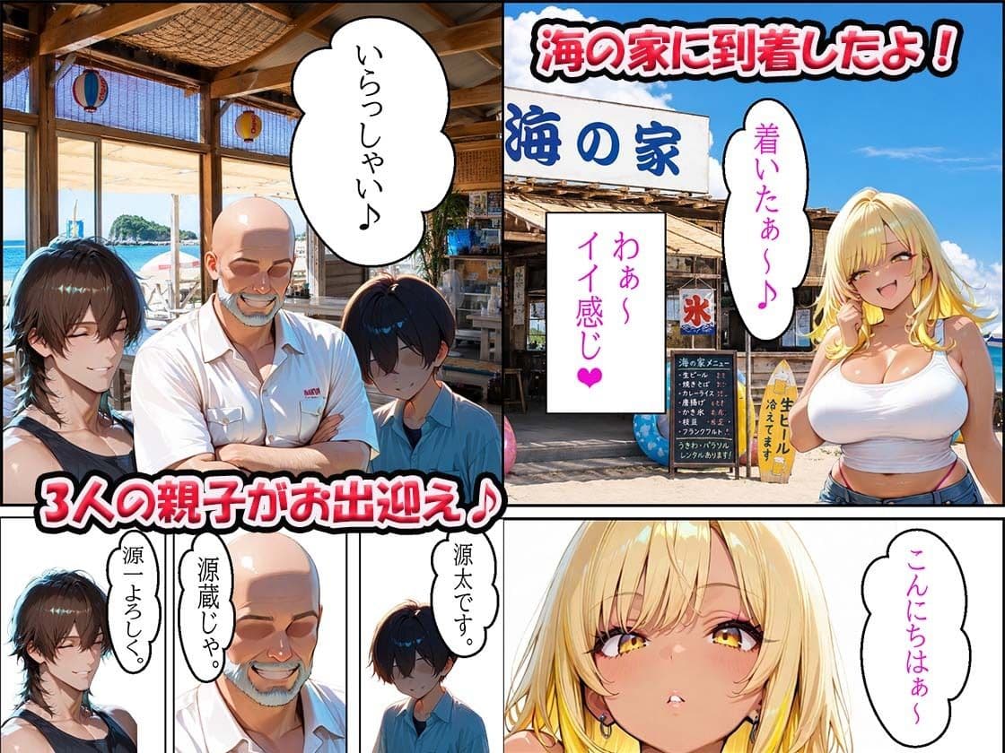SEXアイランド日焼けギャルが夏のビーチで生ハメセックス サンプル6