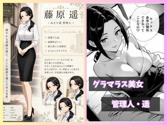 激安アパートに引っ越したら住人全員とパコパコ三昧 サンプル3
