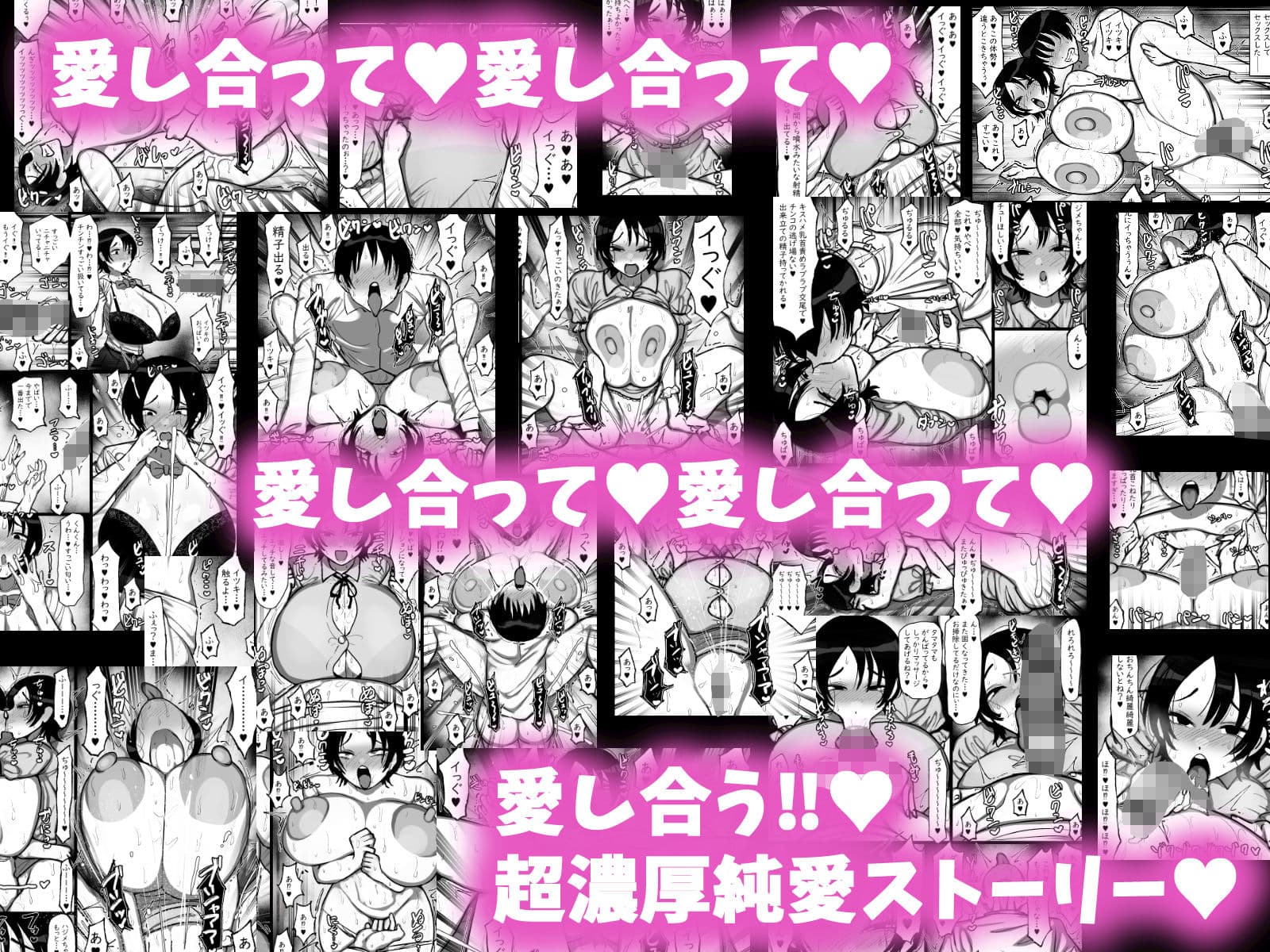 男友達みたいな爆乳ボーイッシュ幼馴染が無自覚にデカパイで誘惑してくる話 サンプル9