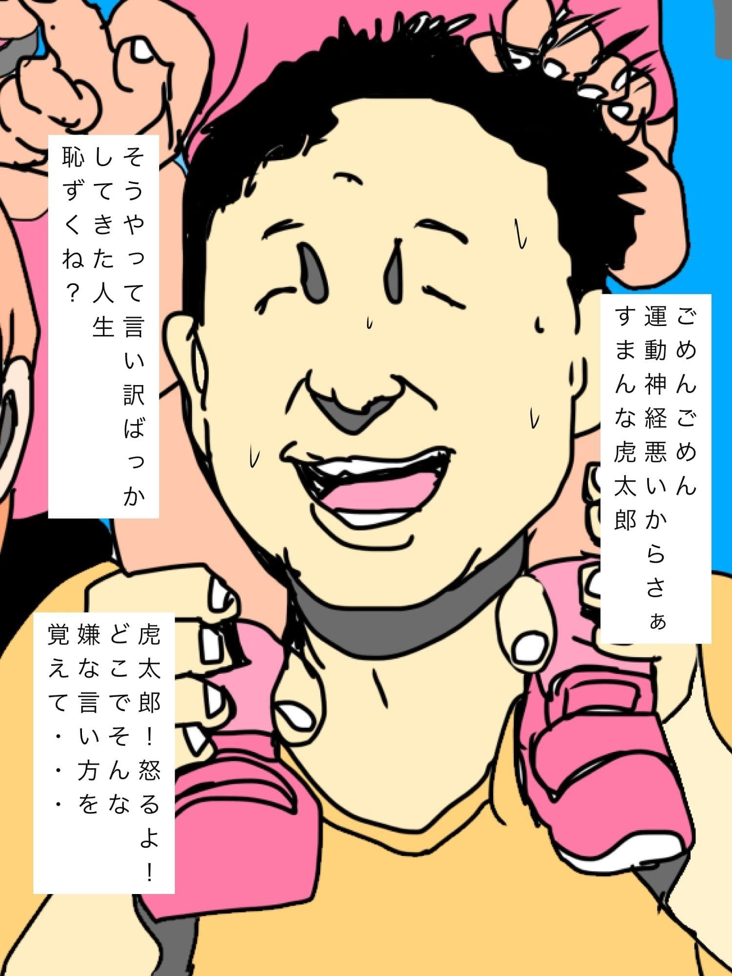 愛する妻とずっと一緒にいたいから サンプル5