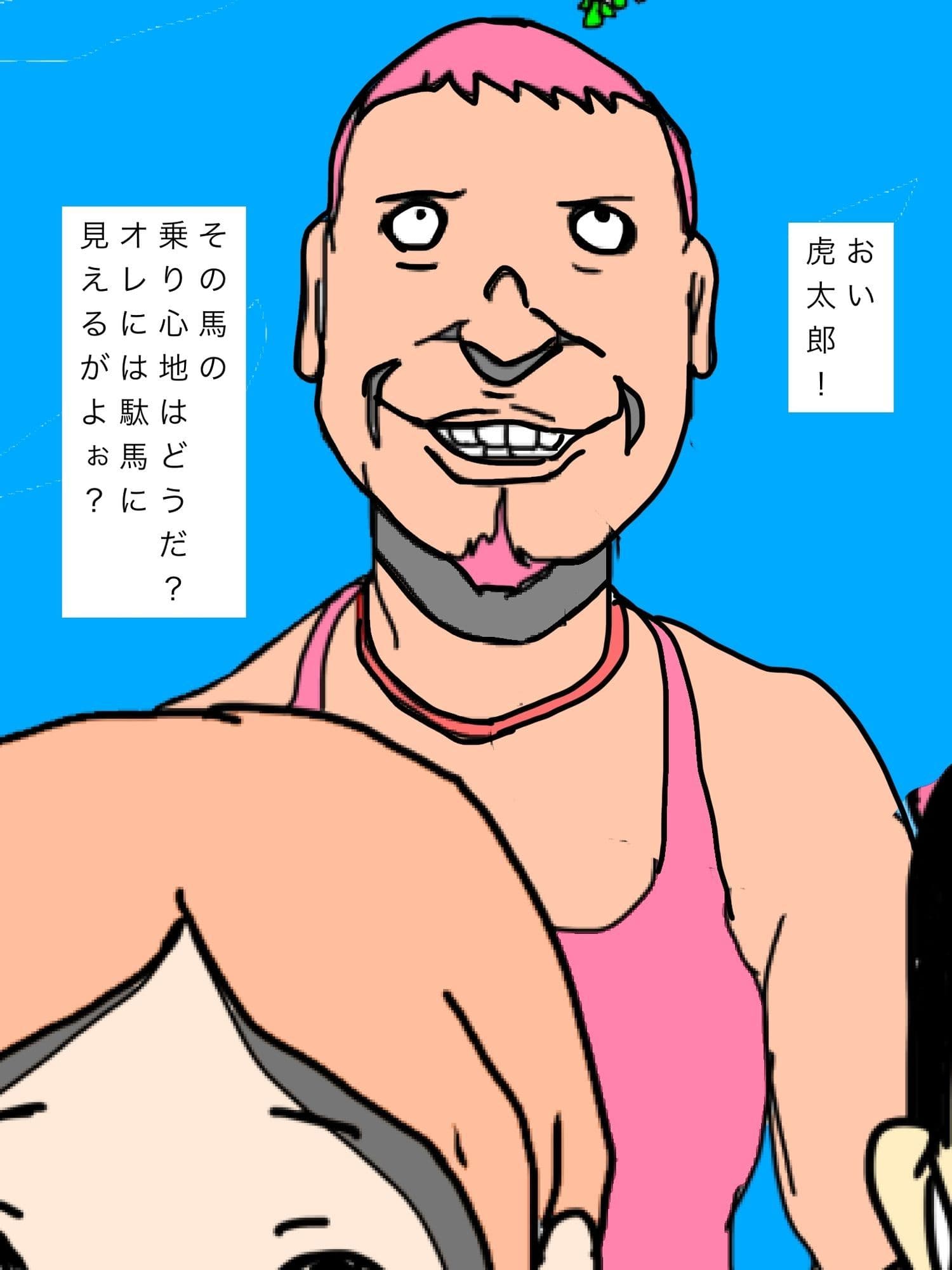 愛する妻とずっと一緒にいたいから サンプル7