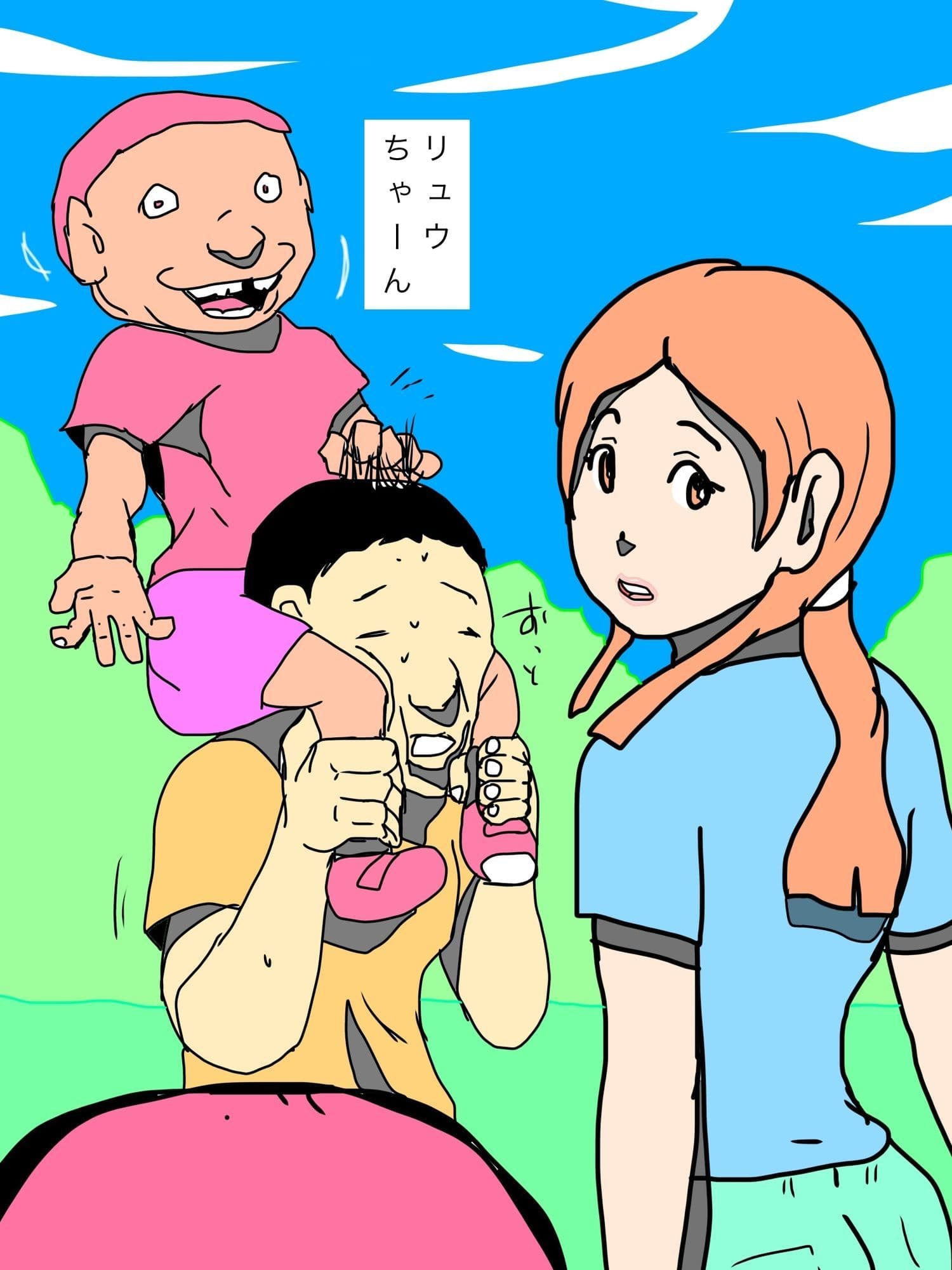 愛する妻とずっと一緒にいたいから サンプル8