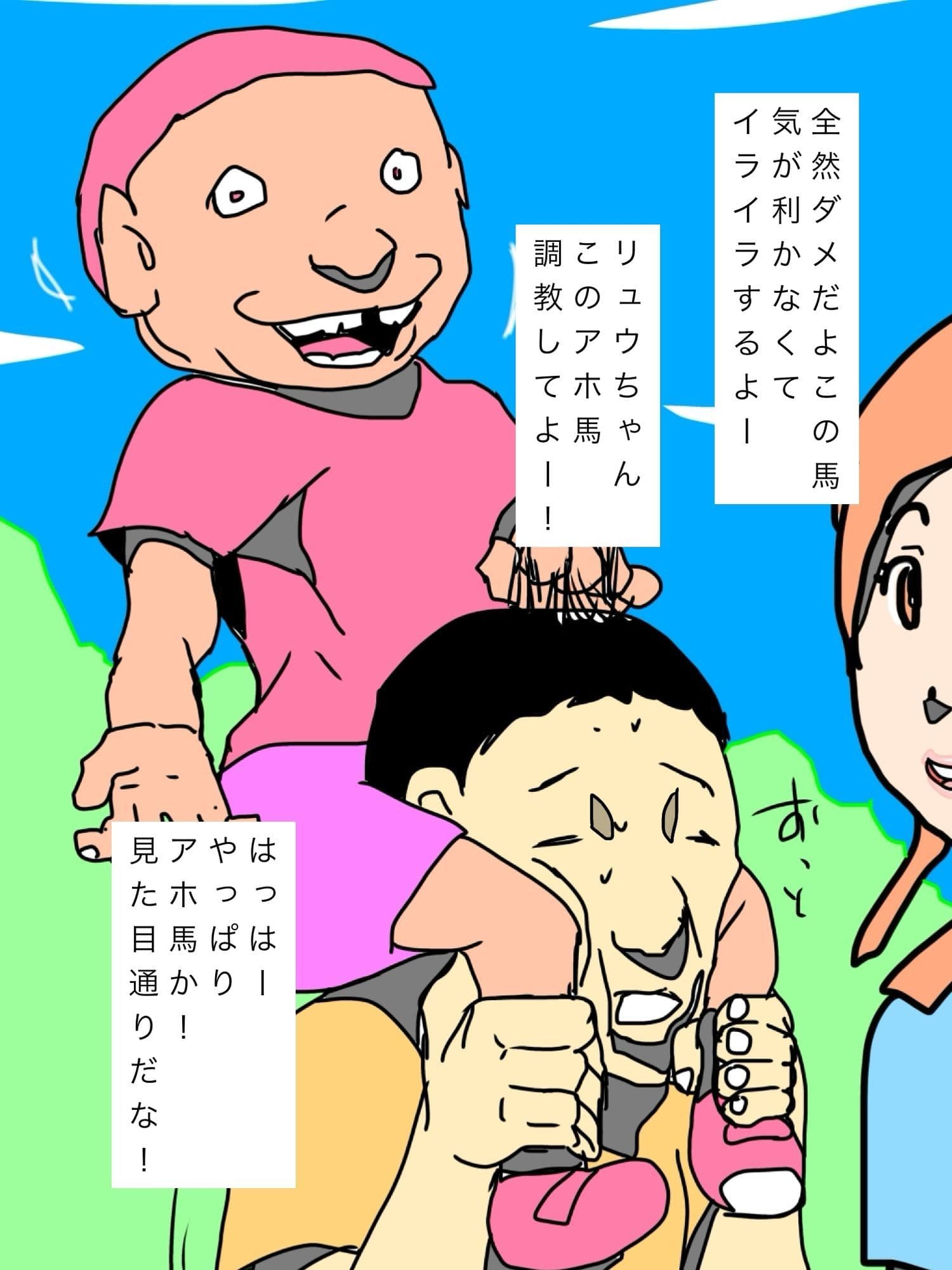愛する妻とずっと一緒にいたいから サンプル9
