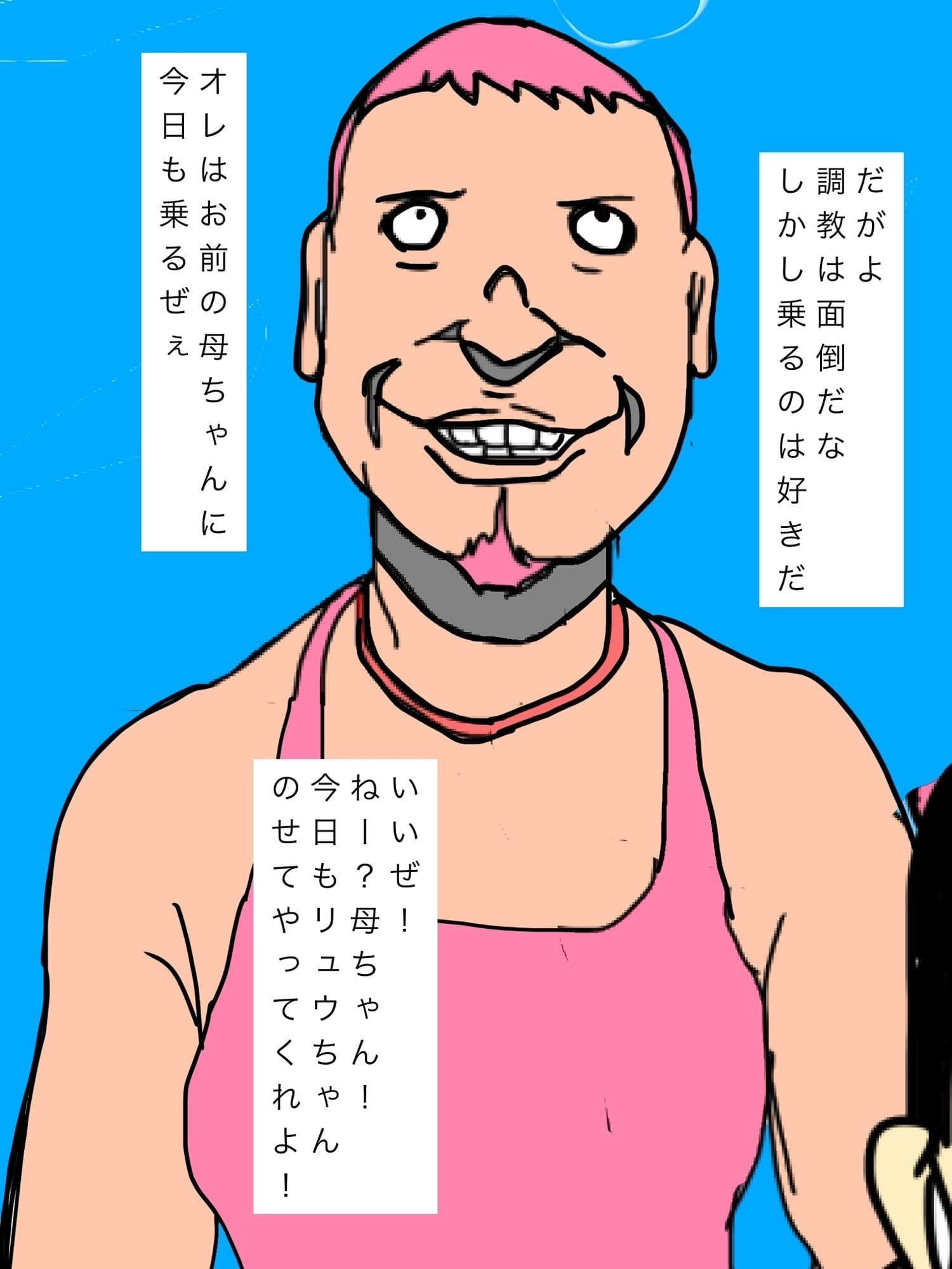 愛する妻とずっと一緒にいたいから サンプル10