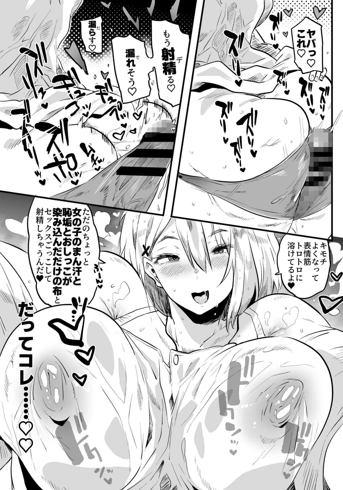 退魔の母、禄  リマスター総集編 サンプル6