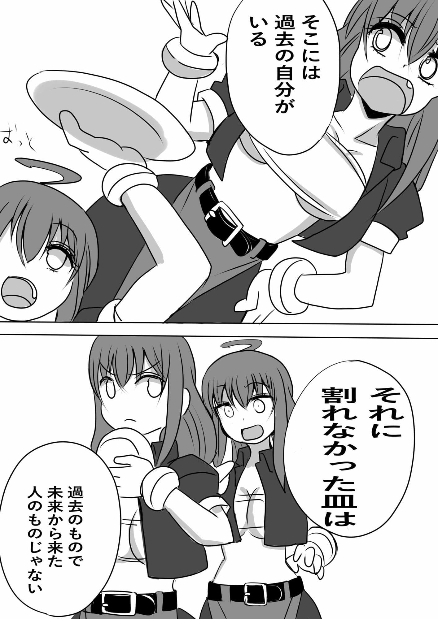 異世界勇者の娘は魔王の孫娘3 サンプル1