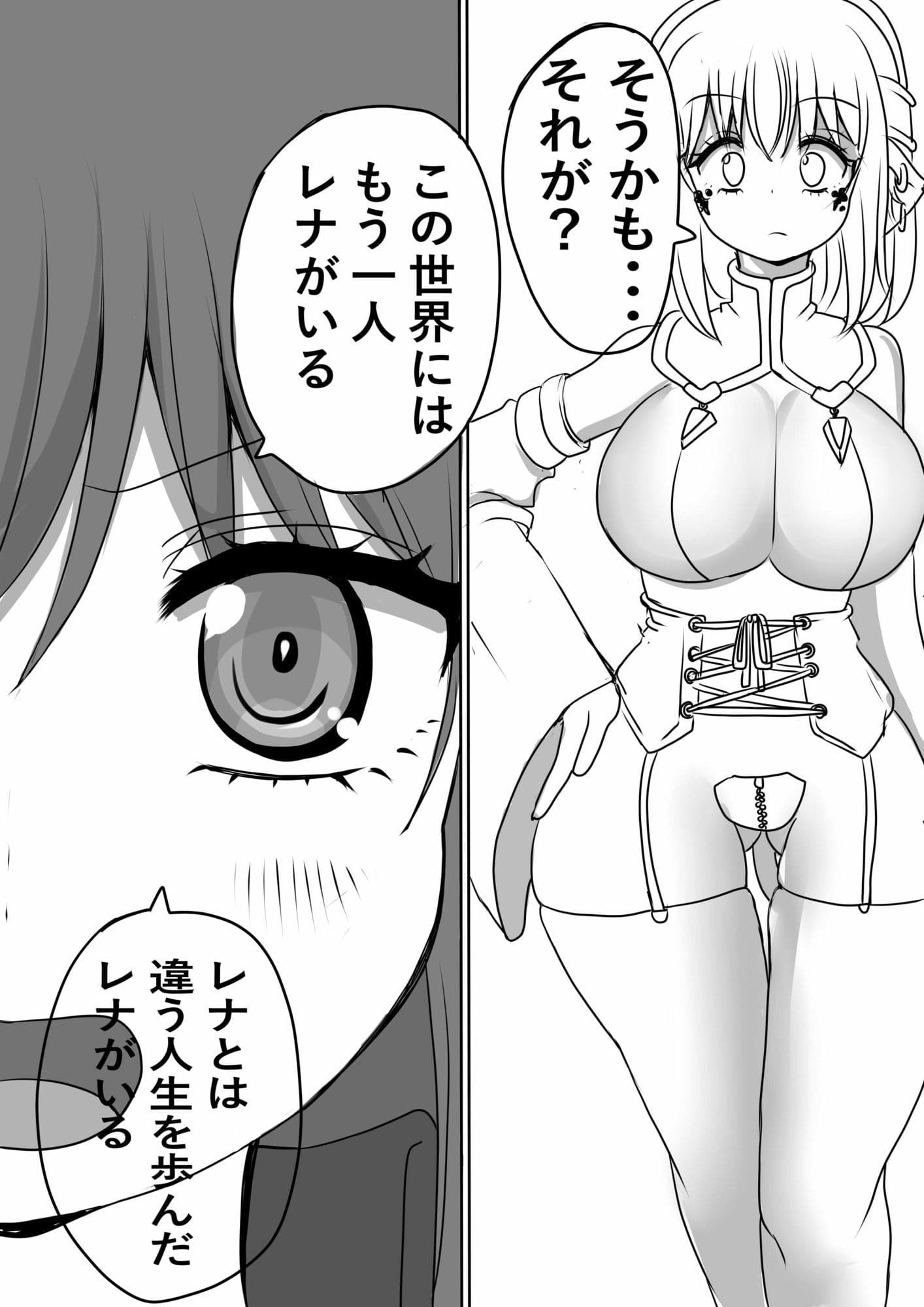 異世界勇者の娘は魔王の孫娘3 サンプル3