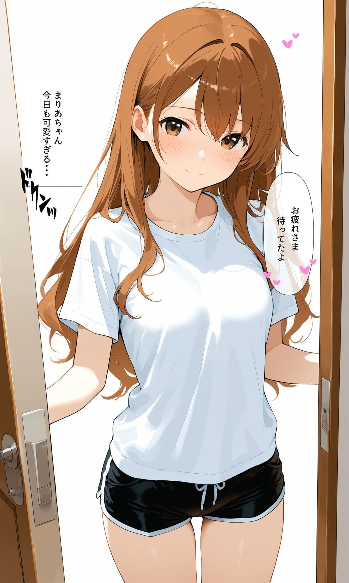 可愛いあの子と一緒にオナニーした話 〜まりあ〜 サンプル1