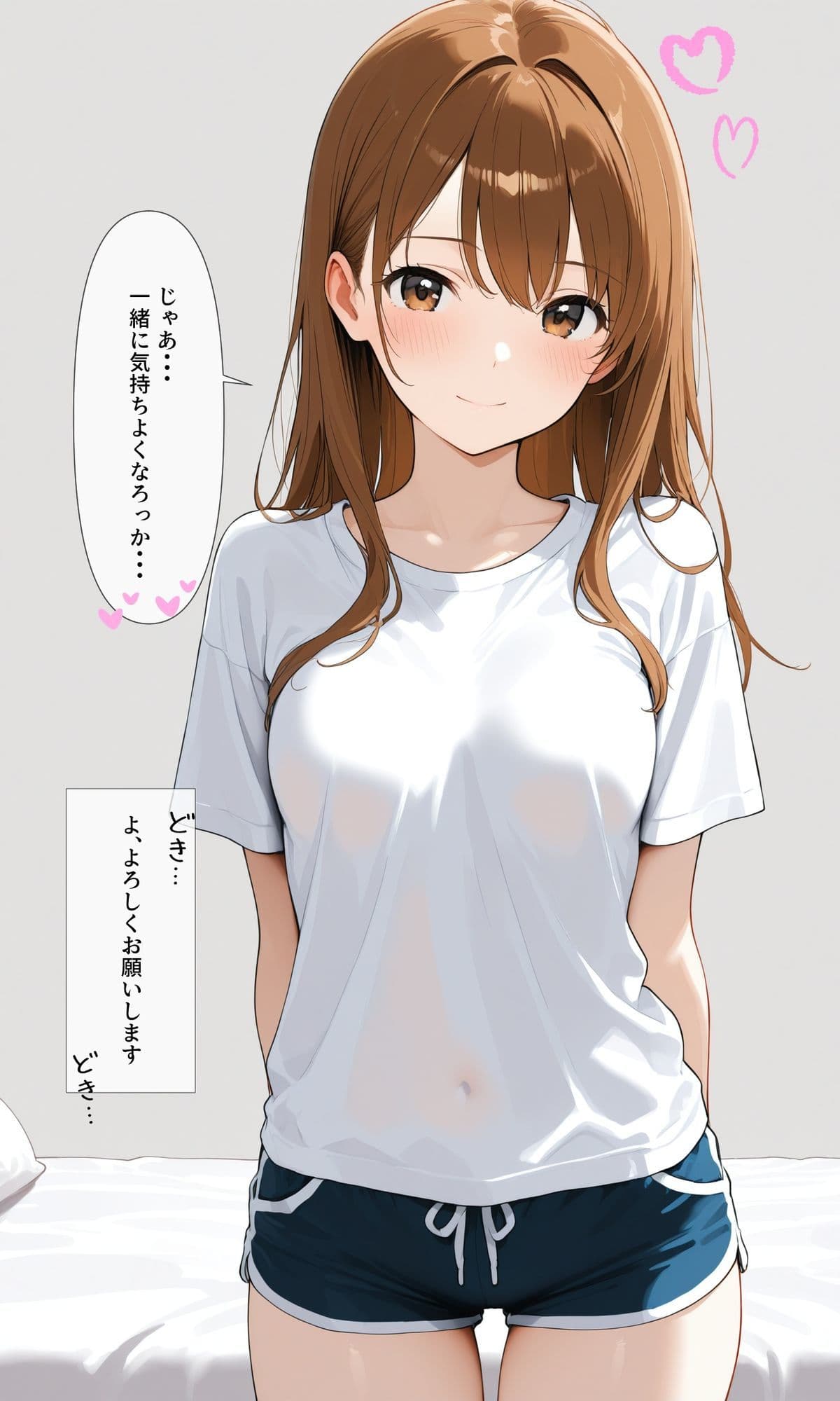 可愛いあの子と一緒にオナニーした話 〜まりあ〜 サンプル3