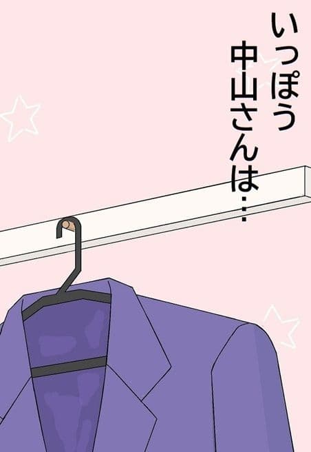 おれとみゆきの情事〜スーパーアイドルれいか登場編〜 サンプル6