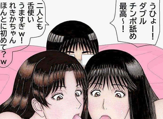 おれとみゆきの情事〜スーパーアイドルれいか登場編〜 サンプル8