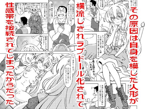 旅々日記には記せなかったコト。総集編2 サンプル1