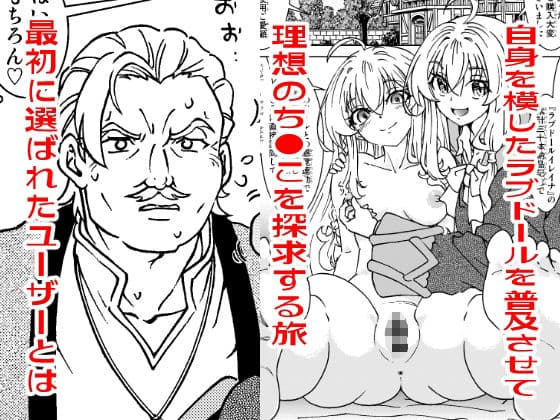 旅々日記には記せなかったコト。総集編2 サンプル2