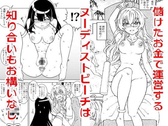 旅々日記には記せなかったコト。総集編2 サンプル3