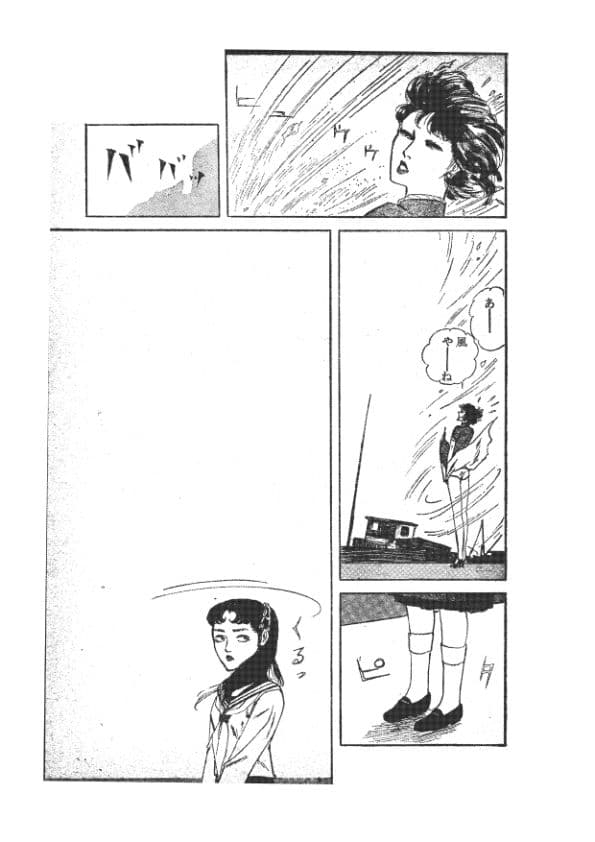 幻想迷宮2 サンプル3