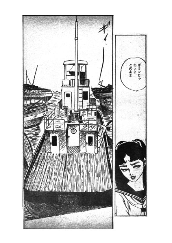 幻想迷宮2 サンプル5