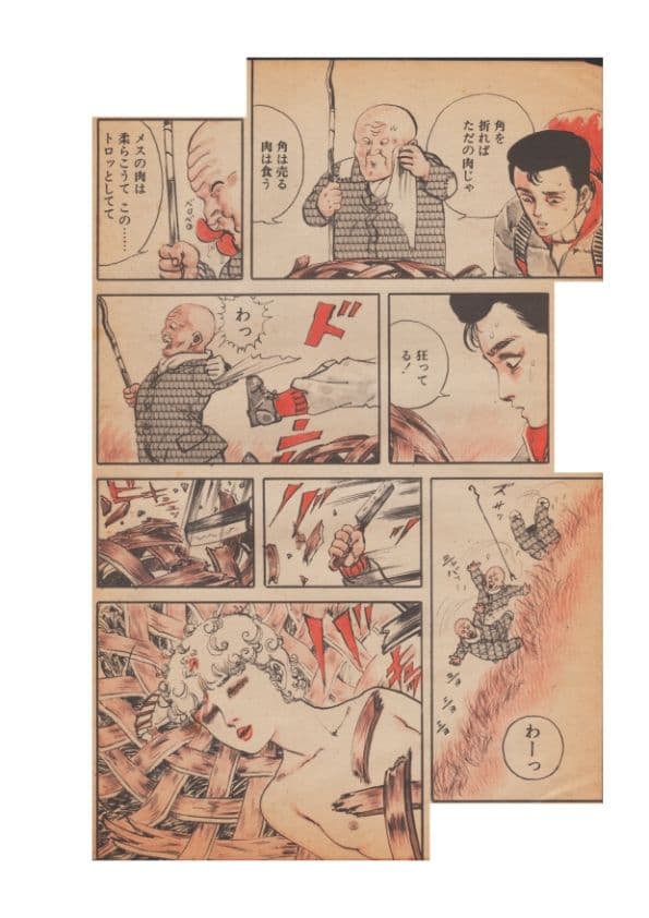 幻想迷宮2 サンプル10