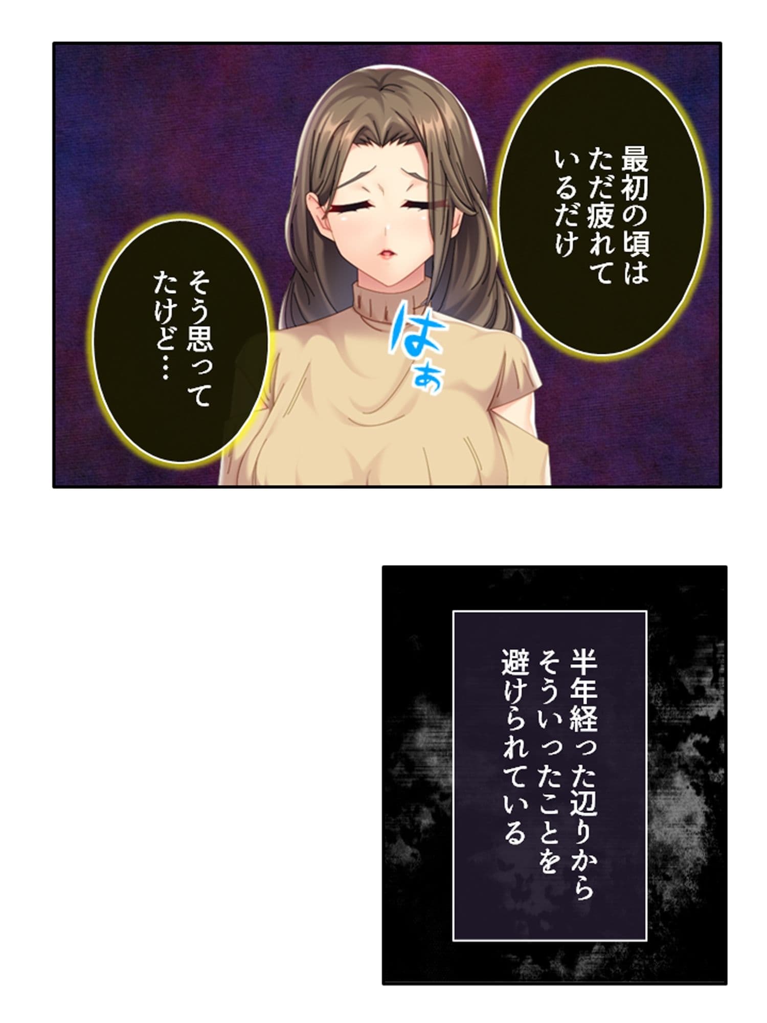 義弟の家族に仲間入り！不倫SEXで超痙攣本気絶頂！ ＜総集編＞ サンプル1