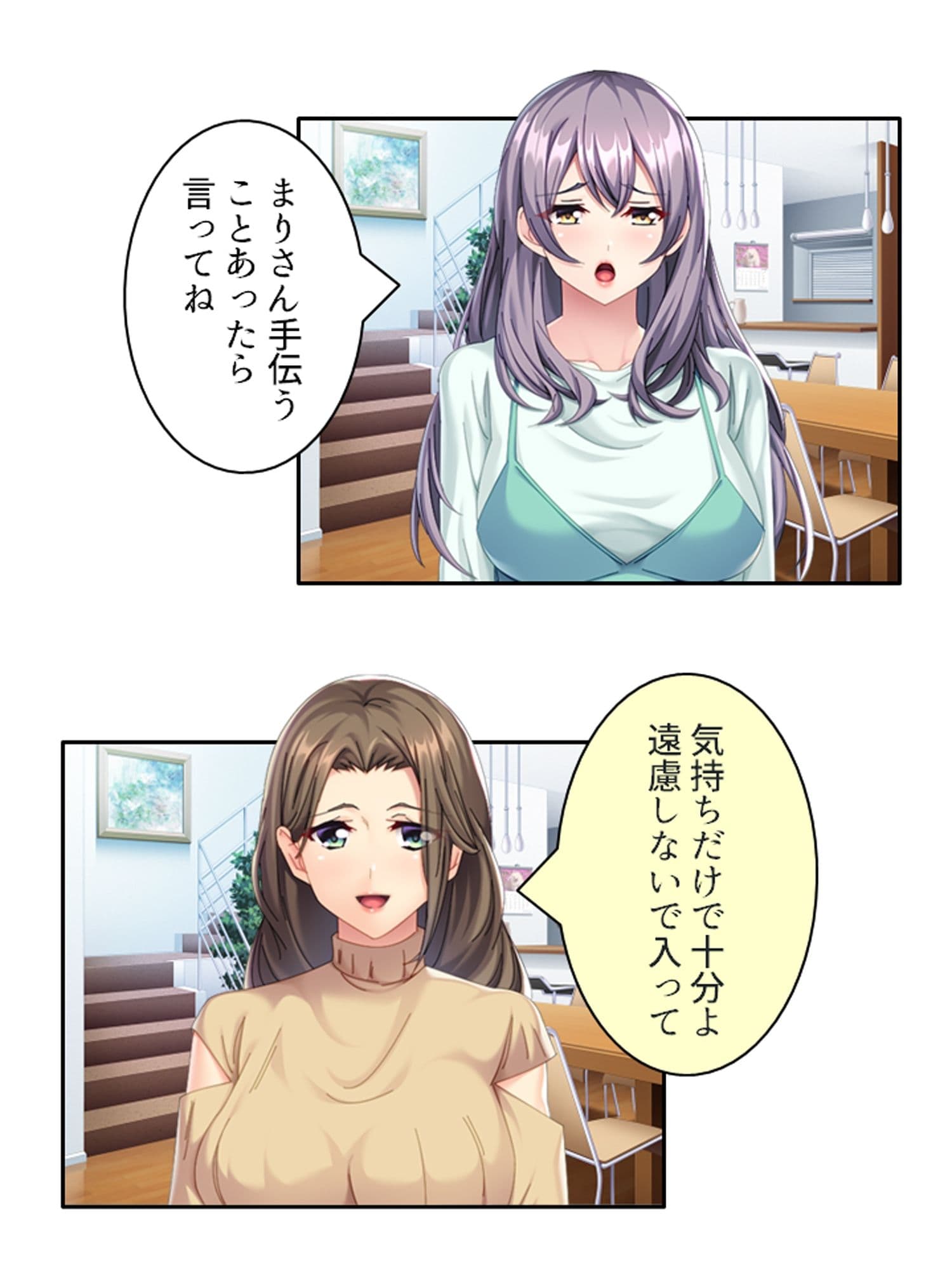 義弟の家族に仲間入り！不倫SEXで超痙攣本気絶頂！ ＜総集編＞ サンプル5