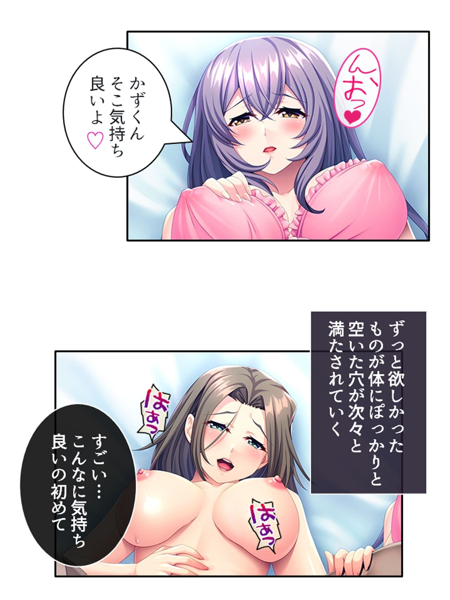 義弟の家族に仲間入り！不倫SEXで超痙攣本気絶頂！ ＜総集編＞ サンプル10