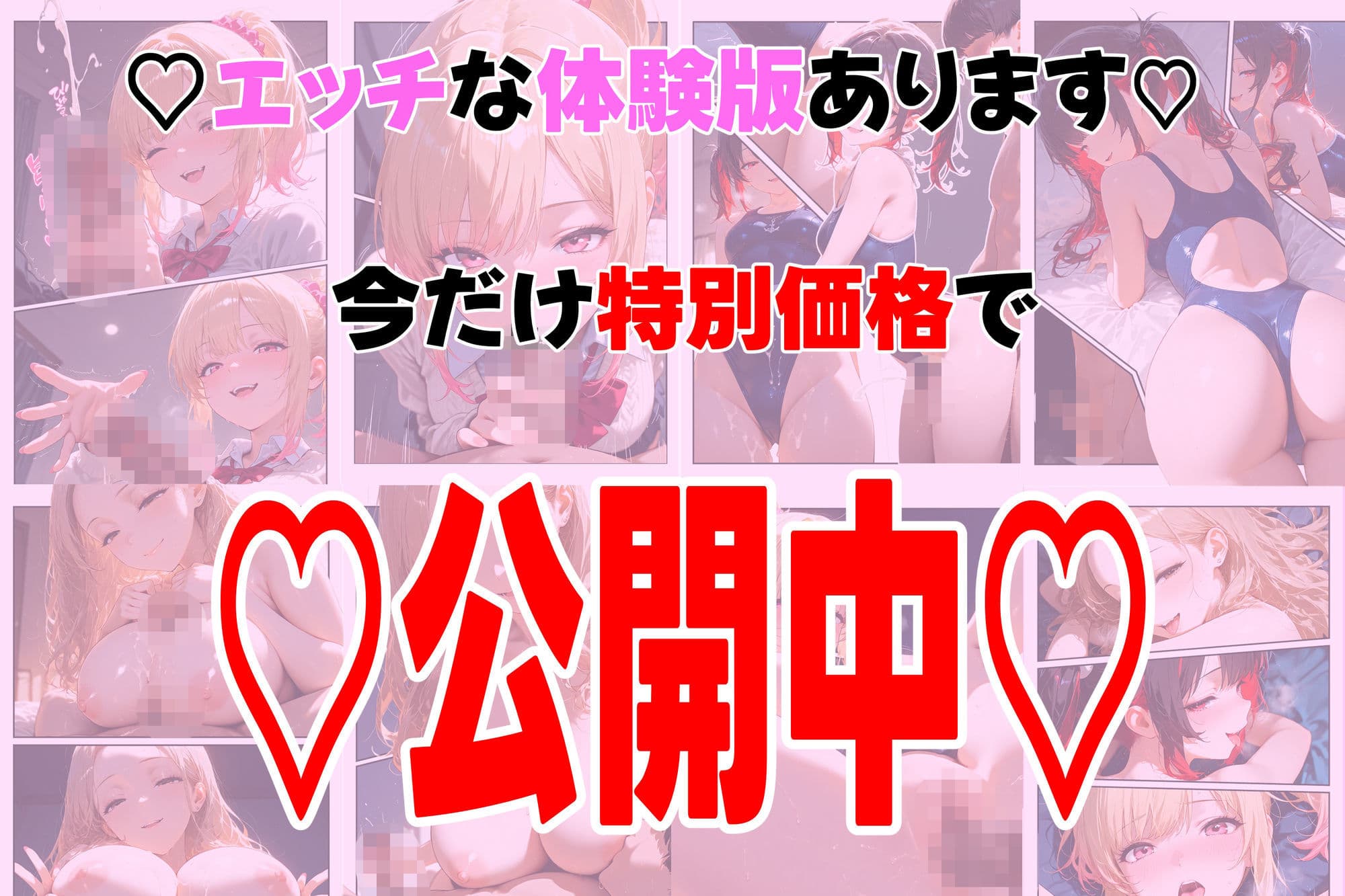 オタクにやさしいギャルは実在するっ！？〜オタクの僕がカースト上位のギャル3人にいちゃいちゃ看病エッチされちゃう話〜 サンプル10