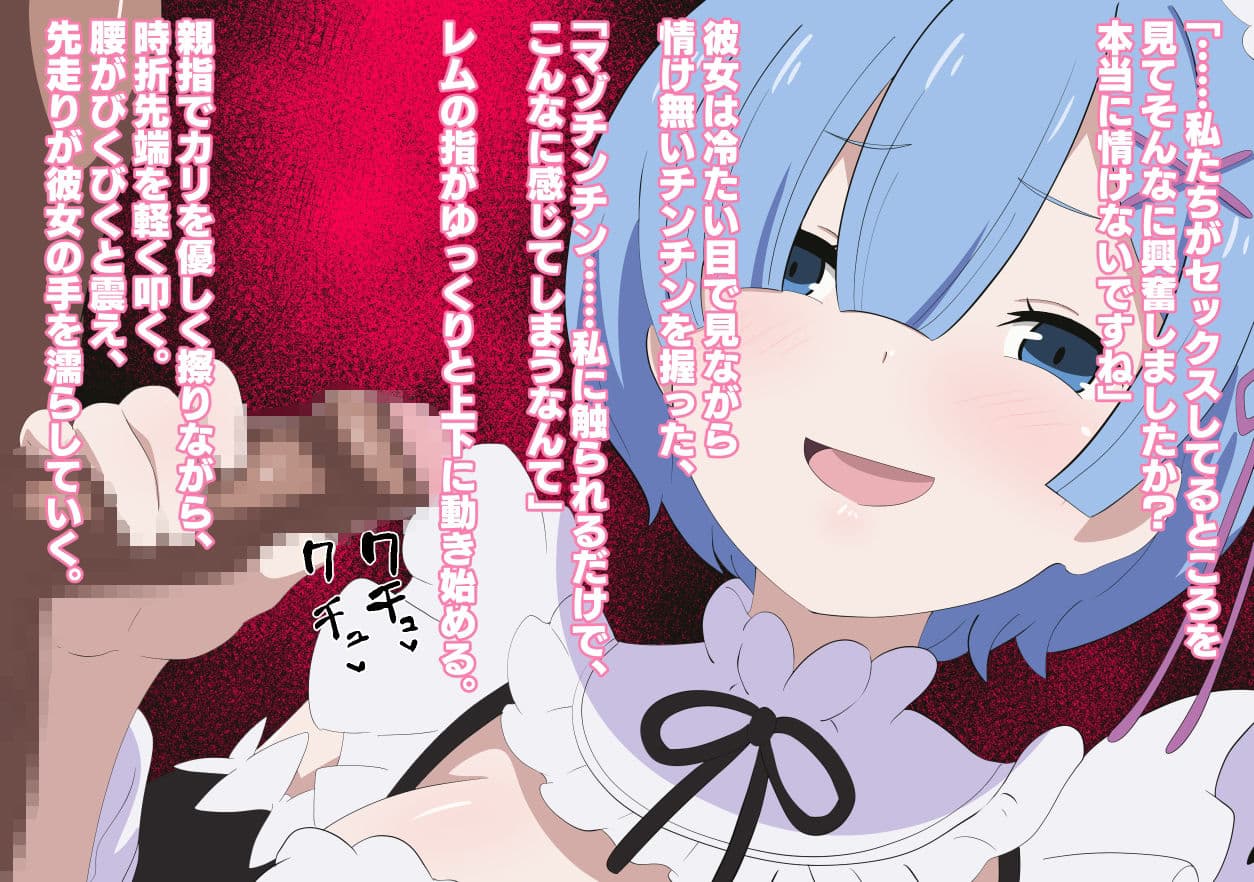 メイドのメイド2 サンプル3