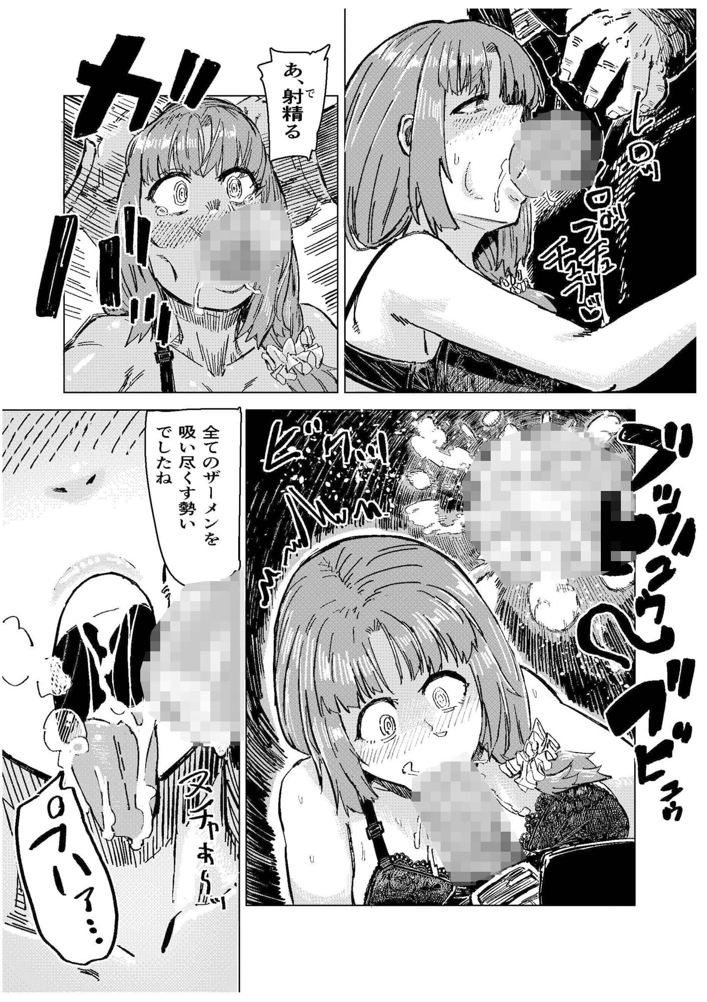 催●家族  母親編 サンプル5