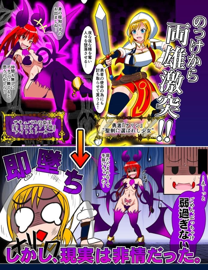 ますたぁ・そーど！ サンプル1