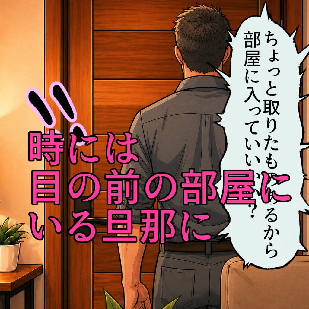 頑張ったきみにご褒美を〜〜国語編〜〜 サンプル6