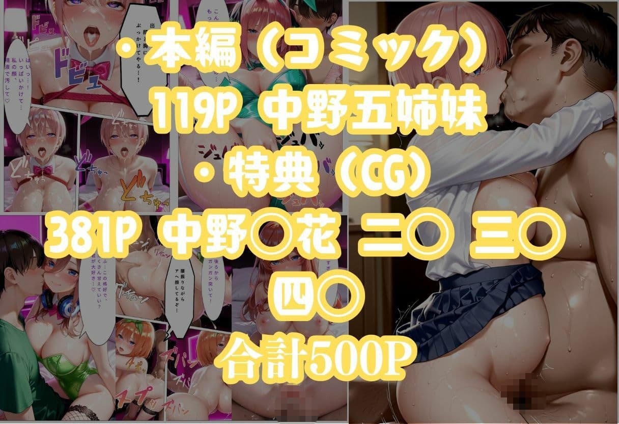 緑のバニーを脱がせてアヘ顔になるまで中出し サンプル6