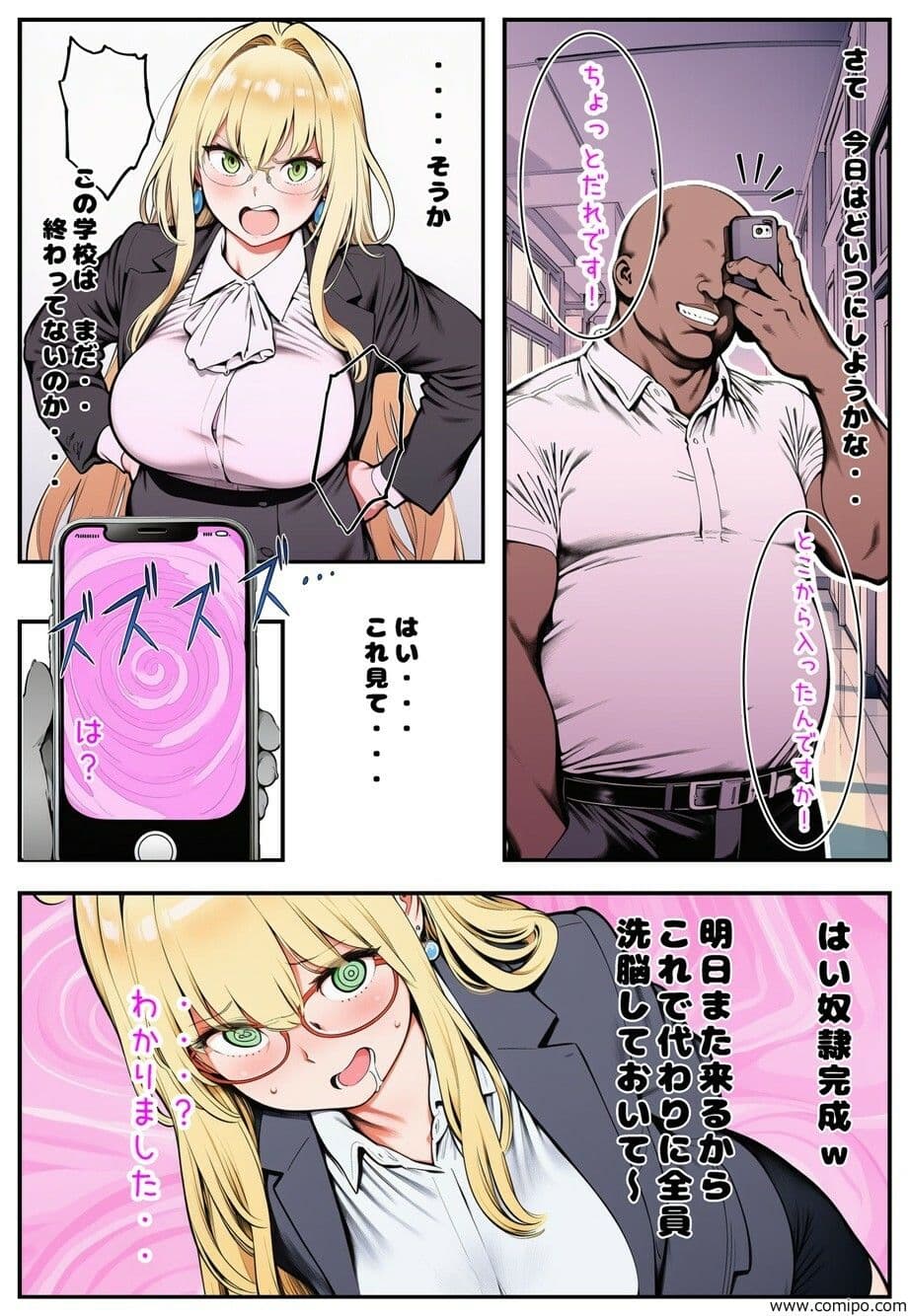 催●アプリがあればメスたちと都合よく好き放題生交尾しまくれる件 サンプル1