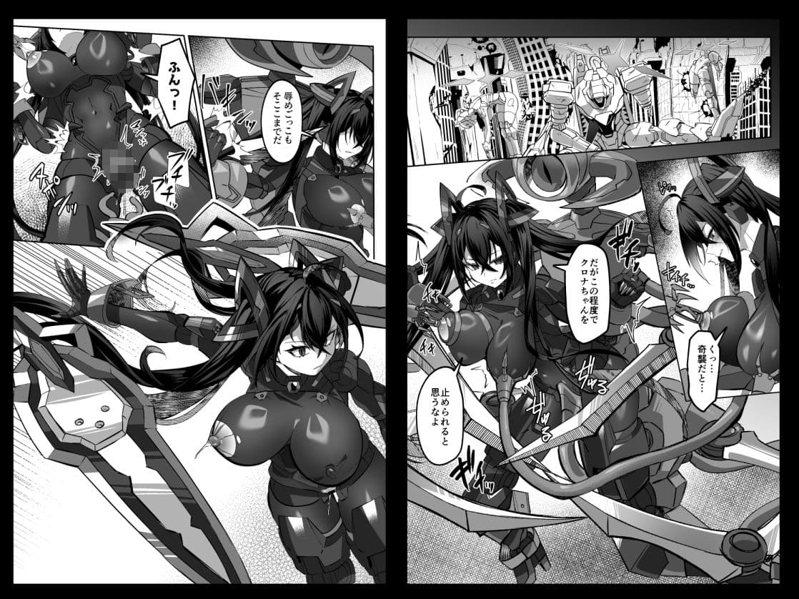 SF娘〜メカ少女部隊に配属された俺指揮官、ぴっちりスーツお姉ちゃんとハイレグ娘のパワーセックスで搾精される〜 サンプル5