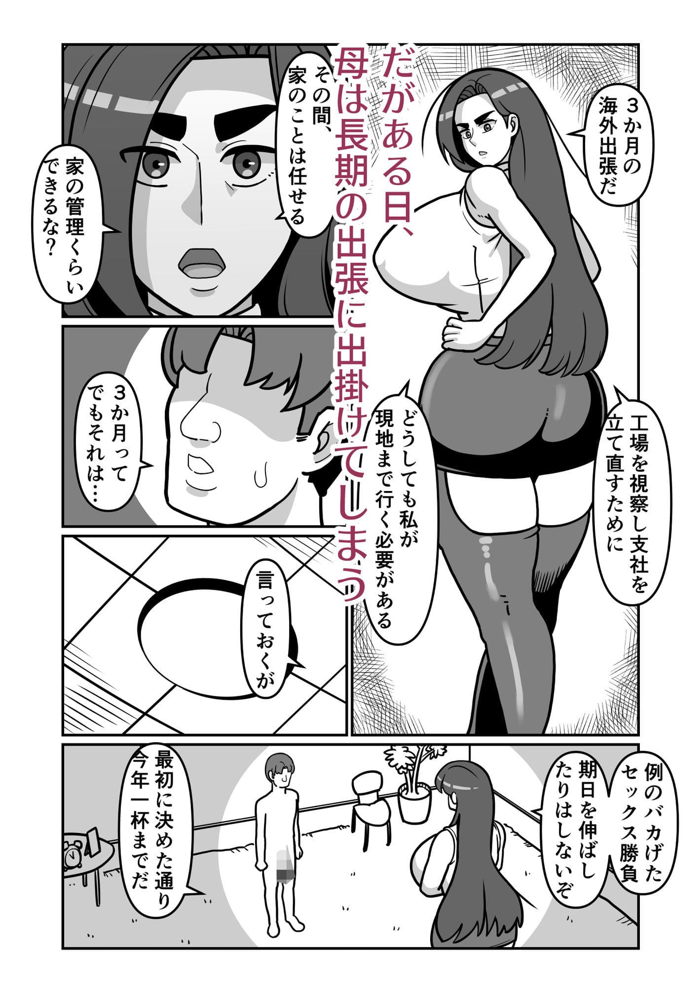バリははっ1.5 サンプル4