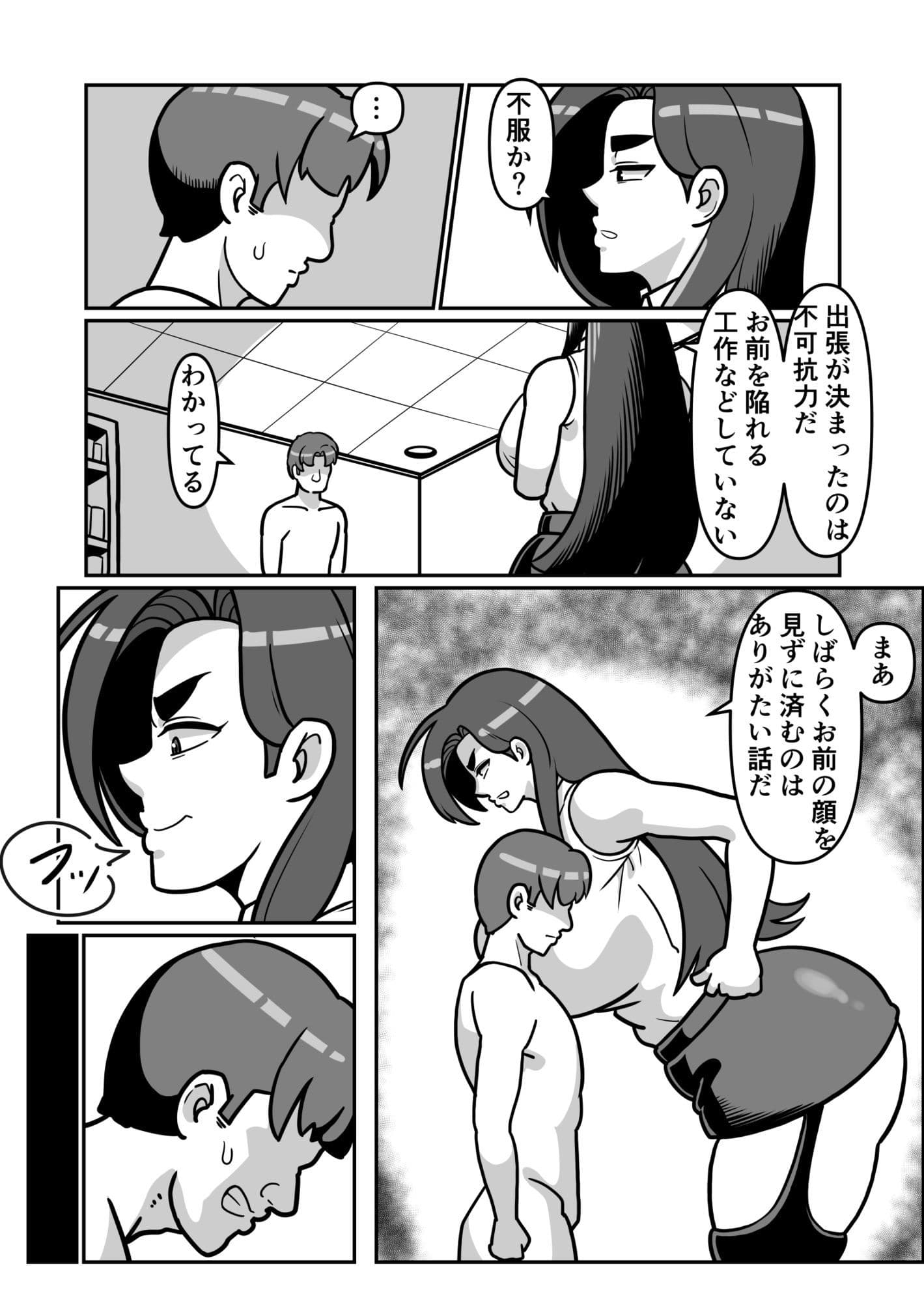 バリははっ1.5 サンプル5
