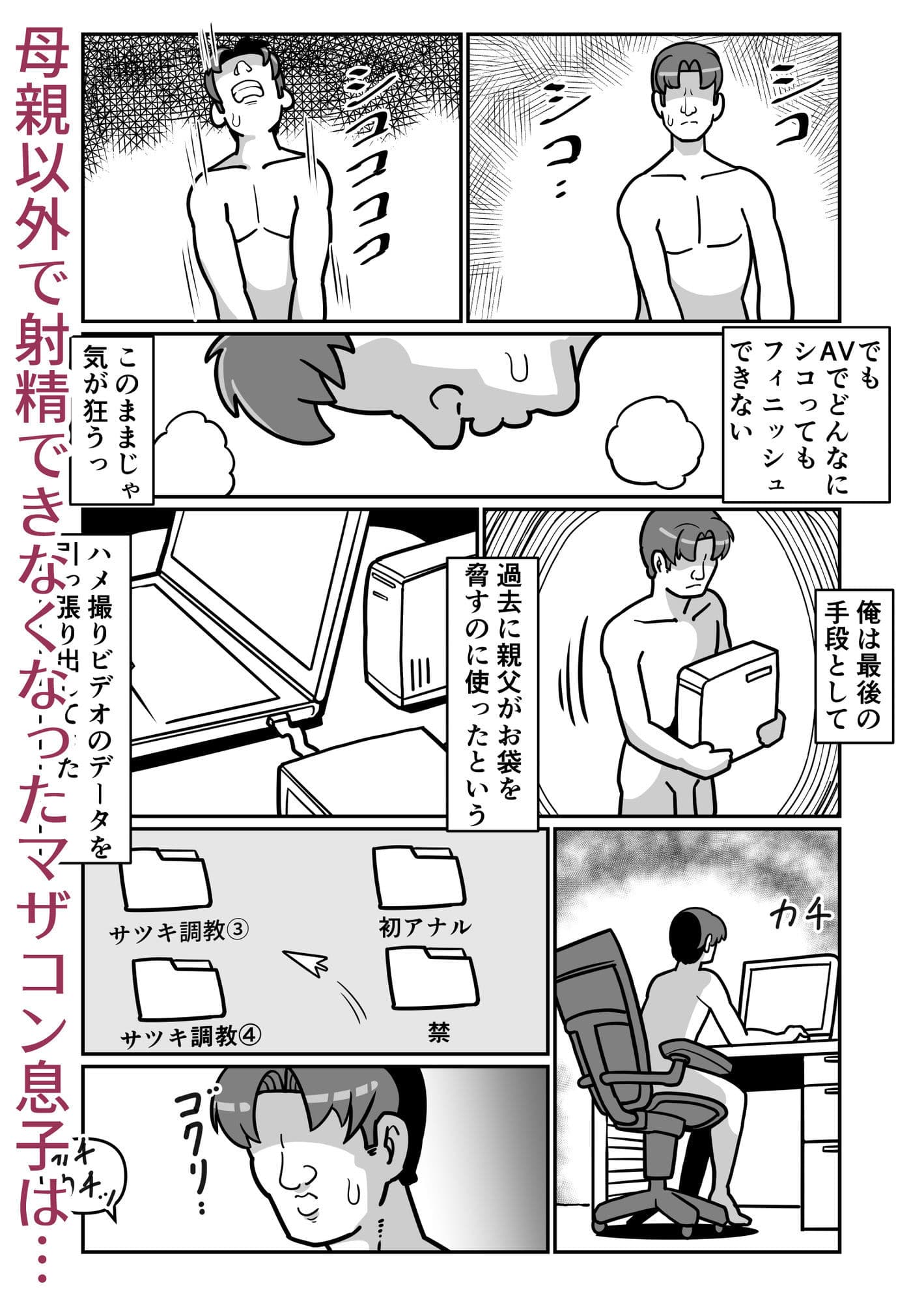 バリははっ1.5 サンプル7
