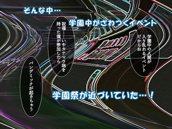 シン・ぼっキング！ 7巻 サンプル8