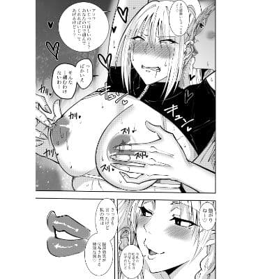 女魔剣士アザミ・ムーア  風の精霊遭遇・吐息乳首責めクンニ編 サンプル3