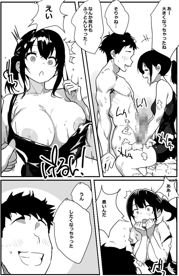 疲れる仕事から帰って同棲彼女とお風呂でイチャイチャHするだけの漫画 サンプル2