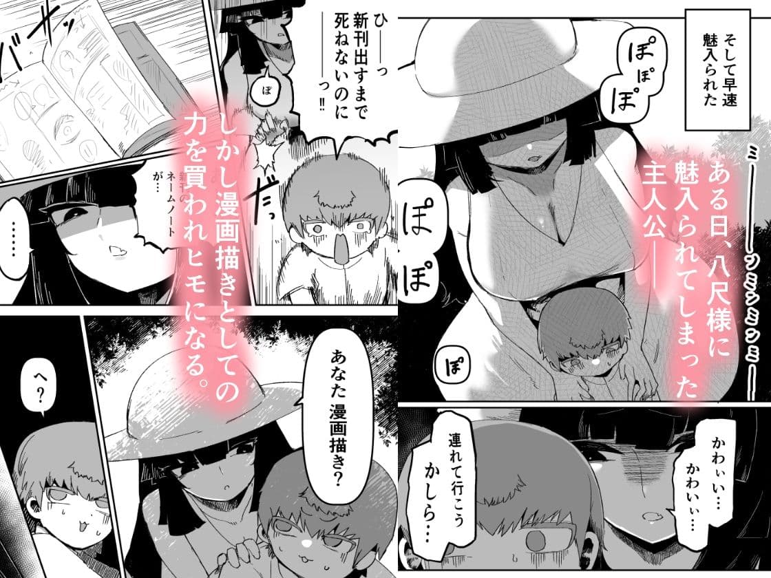 おおきなおおきな君の隣で サンプル2