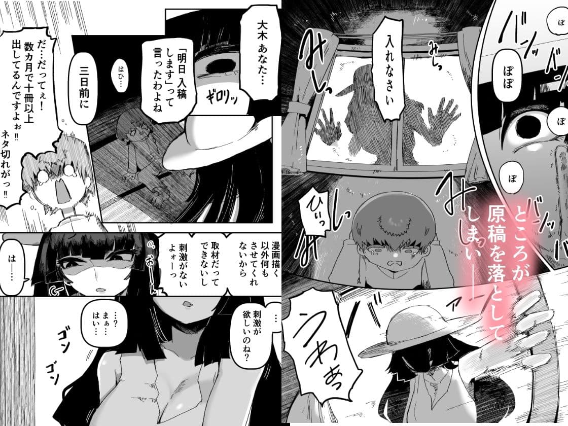おおきなおおきな君の隣で サンプル3