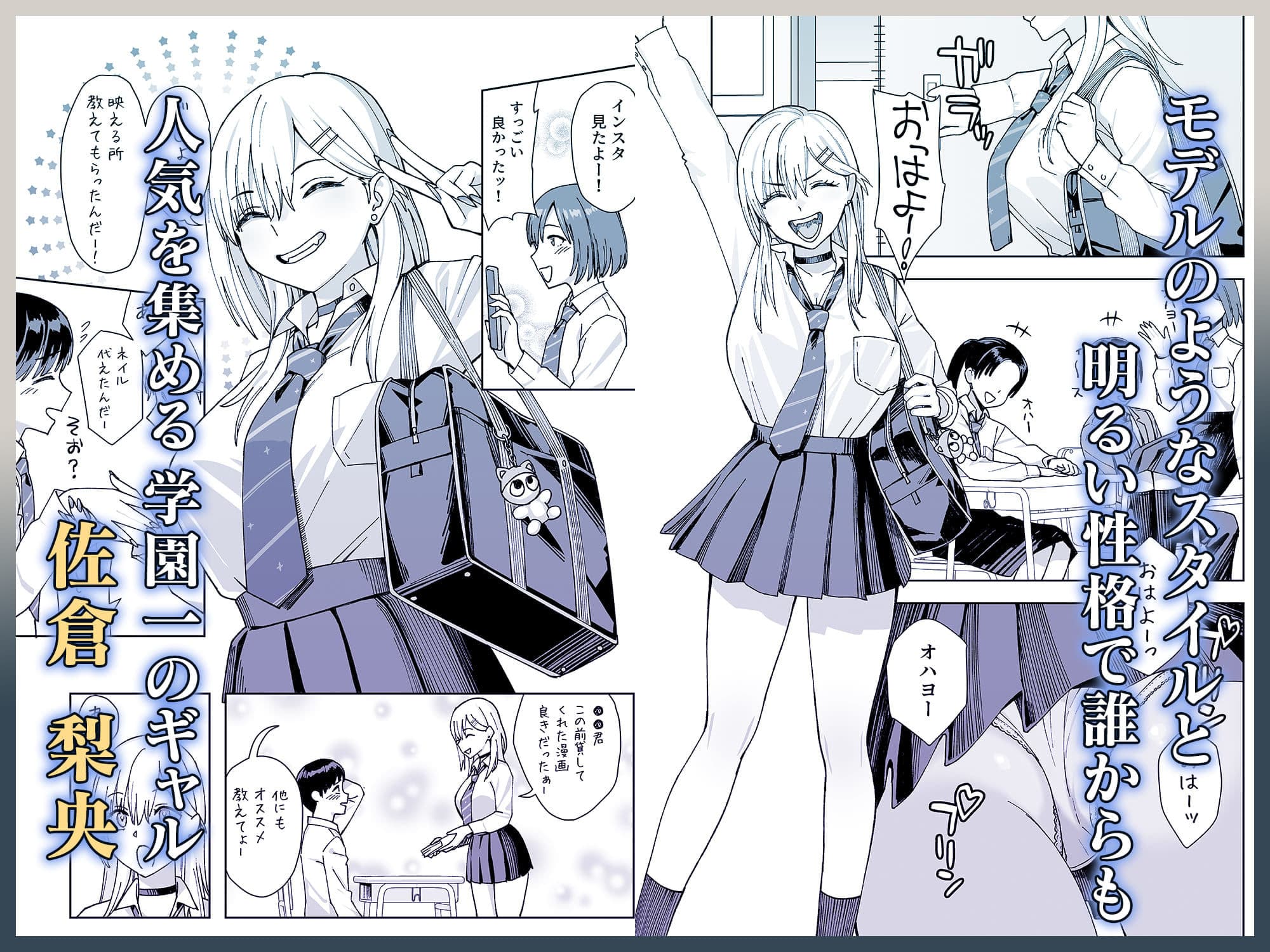 陰キャな俺だけが知っている生徒会長の裏側2。  〜陥没乳首の先輩が快楽に屈服して堕ちるまで〜 サンプル2