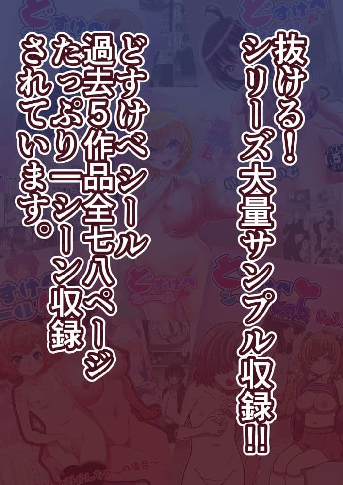 みらくんは部分女体化シールでにゅるにゅるする どすけべシールシリーズ サンプル7