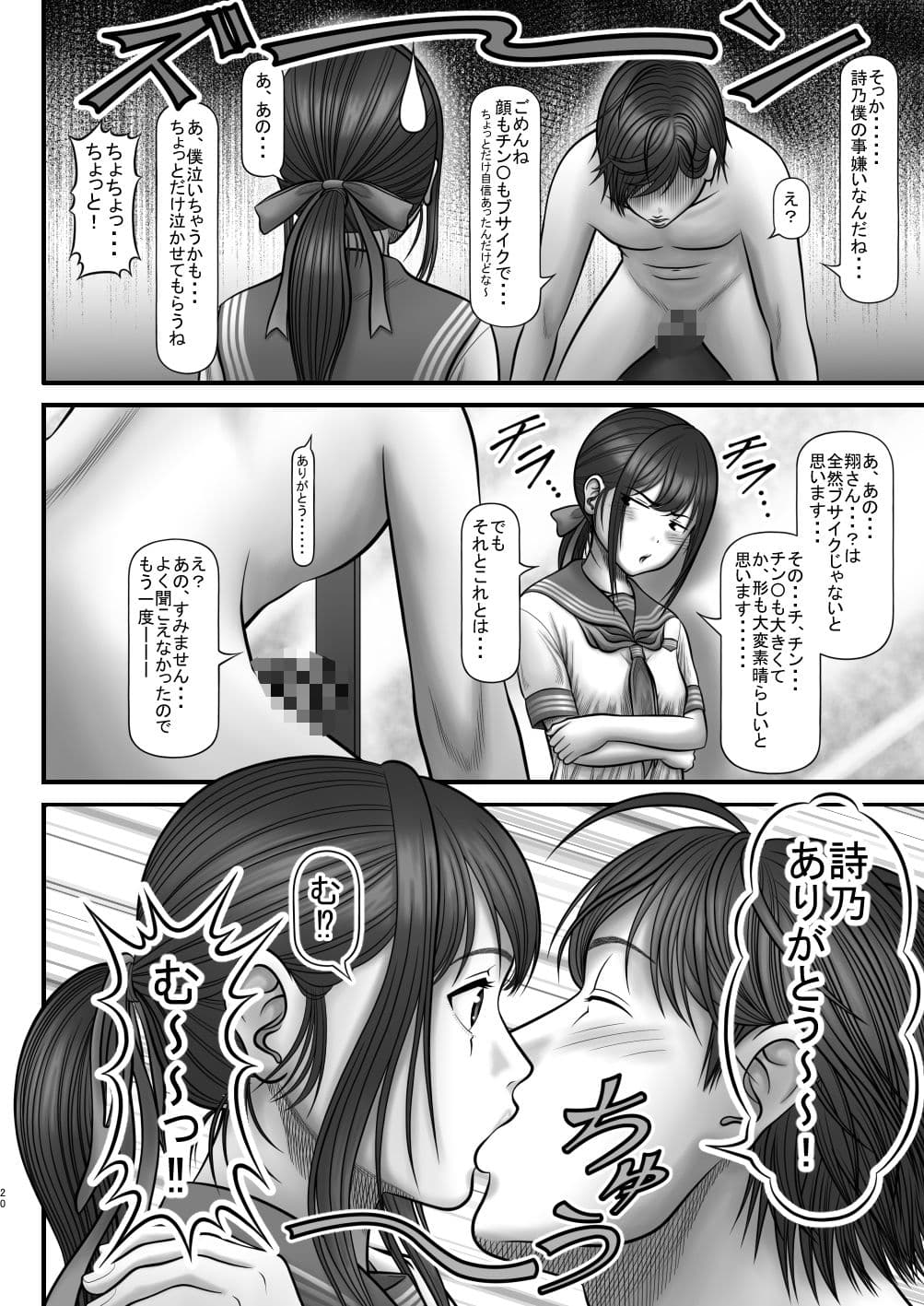 男女共用オナニー所 サンプル8