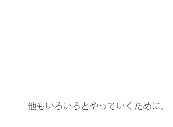 朝の路上景色の一幕とエネルギーの問題・・・・消そうとしても・・で今のところ サンプル1