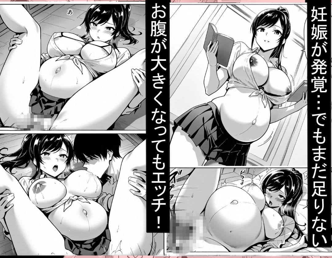 性欲処理係先輩との邂逅〜孕ませラブまで〜 サンプル5