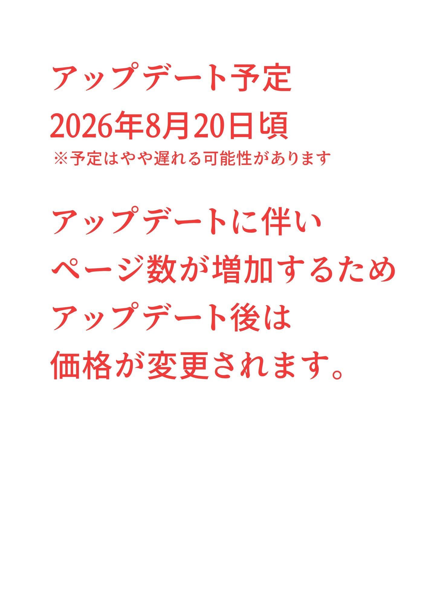 真の勇者はどっち？〜ふたりの女勇者〜 サンプル4
