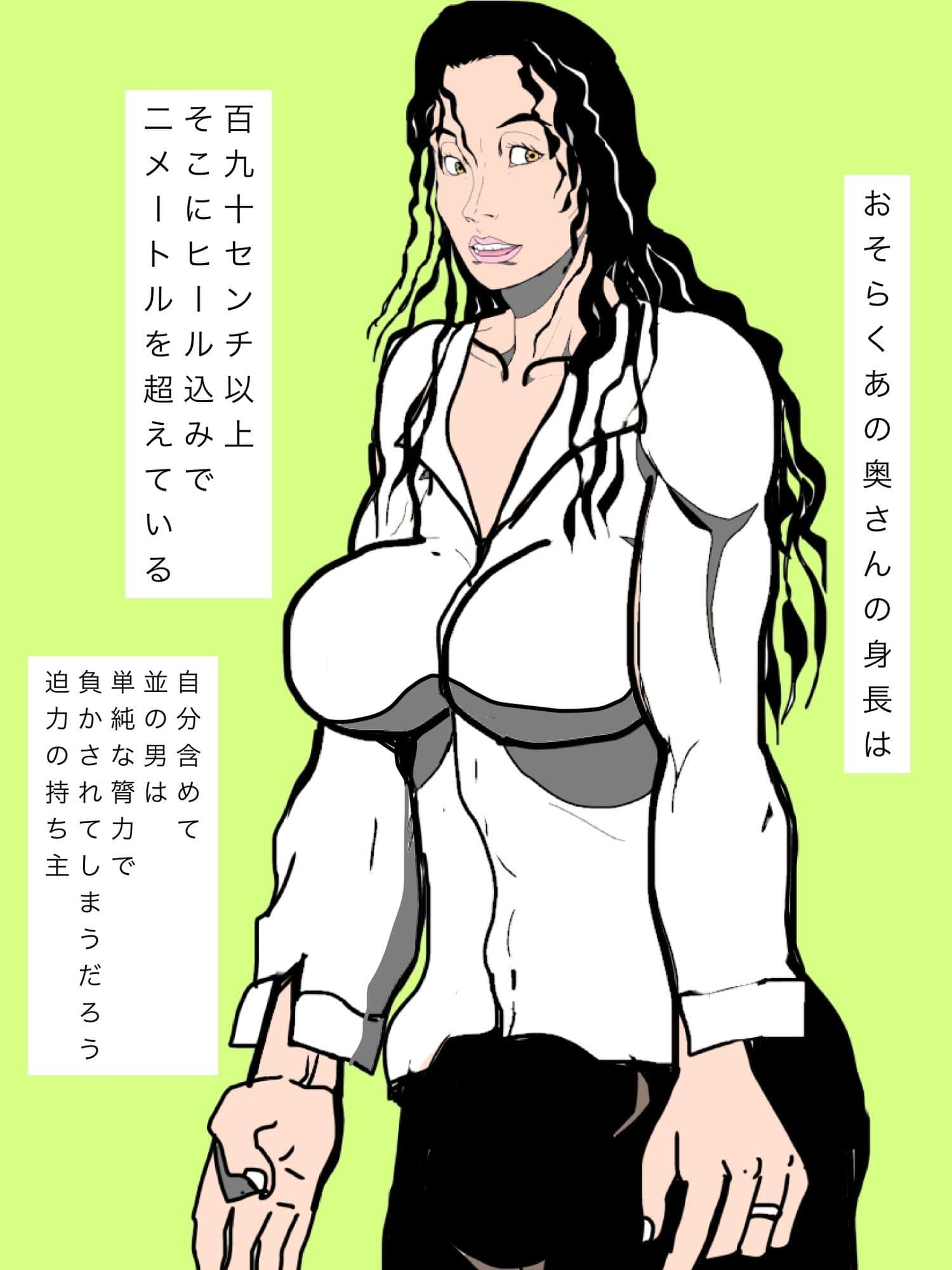 あの奥さんのポテンシャルを引き出せる男はいるのだろうか？ サンプル3